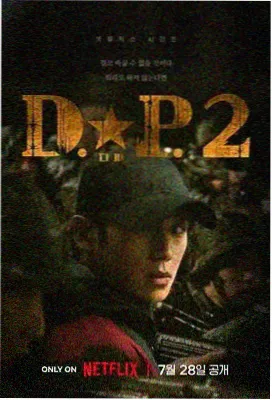 99精品久久 都市剧