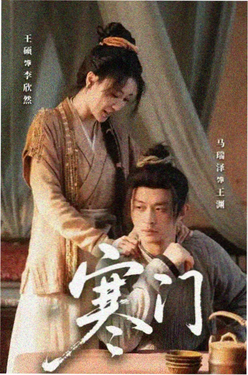 99精品久久 热播电视剧