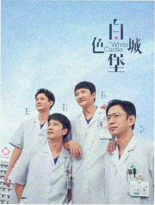99精品久久 古装剧
