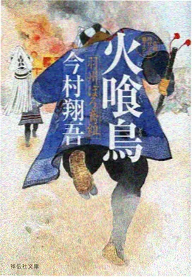 99精品久久 热血动漫