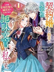 99精品久久 漫改电影